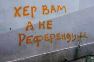 Окупанти скасували "референдум" на захопленій частині Запорізької області