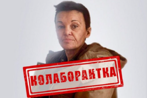 Не встигла втекти разом із окупантами: На Харківщині СБУ затримала колаборантку