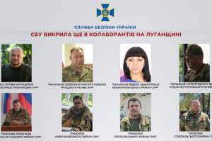 СБУ викрила ще 8 колаборантів на Луганщині, серед них – "мер" окупованого Лисичанська