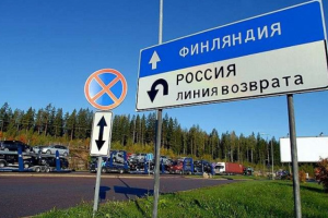 В Финляндии вступил в силу запрет на въезд для российских туристов