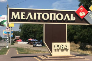 В оккупированном Мелитополе взорвали штаб подготовки к псевдореферендуму, созданный правящей партией РФ