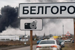 Очередной "хлопок" в Белгородской области: в результате детонации боеприпаса ранены 14 человек