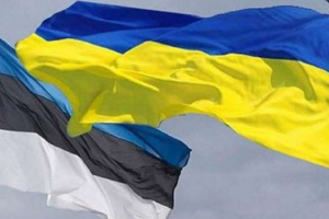 Естонія схвалила новий пакет військової допомоги Україні