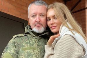 "Охота на Гиркина": В Украине объявили награду за пленение российского террориста