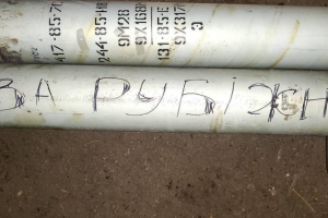 Рубіжне до та після окупації: кадри зі зруйнованого міста