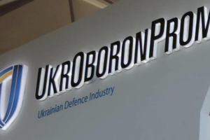 Директору одного из предприятий "Укроборонпрома" объявлено подозрение в коррупции
