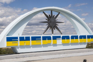 Російські окупанти обстріляли Енергодар: місто частково без світла та води