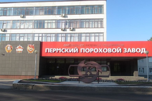 В российской Перми взрыв на пороховом заводе, где производят заряды к РСЗО "Град" и "Смерч"