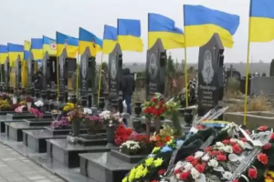 В Україні створять Національне військове меморіальне кладовище