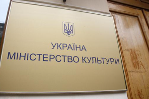 Российские оккупанты планируют ограбить музеи Крыма под видом "эвакуации" – Минкультуры