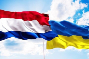 Нидерланды предоставят Украине дополнительные 500 млн евро военной помощи