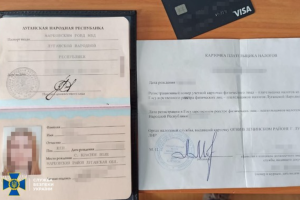 На Луганщине задержана шпионка ФСБ, пытавшаяся проникнуть в СБУ и стать "двойным агентом"
