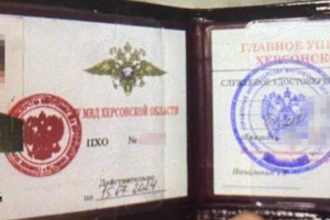 СБУ затримала депутата Херсонського осередку ОПЗЖ, який працював на російських окупантів