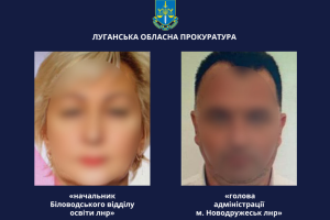 Бывшего мэра Новодружеска обвиняют в сотрудничестве с российскими оккупантами