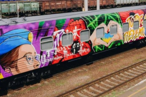 "Укрзалізниця" почала продавати квитки до Луганська