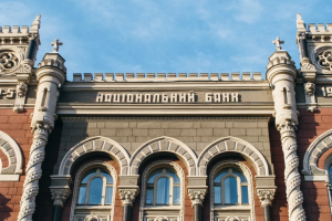 Банки, які працюватимуть навіть під час блекауту: перелік НБУ