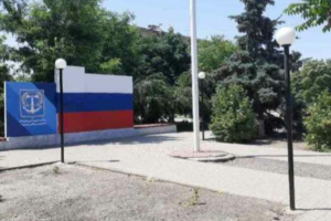 Російські окупанти перенесли "столицю" Херсонської області в Генічеськ