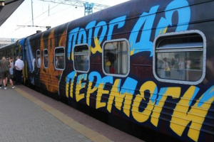 "Укрзалізниця" відкрила продаж квитків на перший рейс до Севастополя