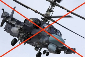На Луганському напрямку збито російський гелікоптер Ка-52: пілоти загинули