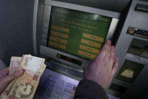 В Украине заработал "банкоматный роуминг"