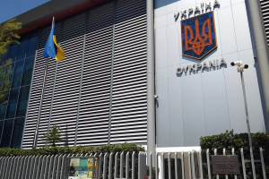 В посольство Украины в Греции прислали окровавленный пакет