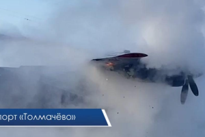 В аэропорту российского Новосибирска на взлетной полосе загорелся самолет АН-12