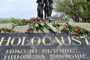 27 січня - Міжнародний день пам'яті жертв Голокосту