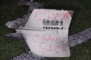 Гімн України та вручення подарунків під звуки вибухів: РФ атакувала Київ у новорічну ніч