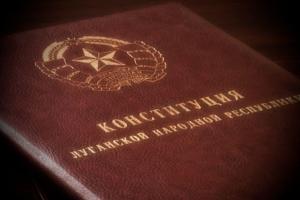 "Плювати на вашу думку": На окупованій Луганщині затвердили так звану "конституцію ЛНР"