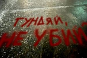 У Москві невідома активістка провели дві зухвалі антивоєнні акції