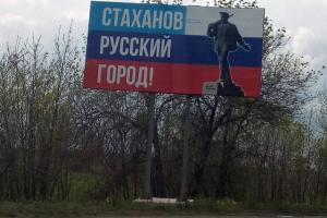 "Привіт" від HIMARS: В окупованій Кадіївці "прилетіло" у шпиталь з окупантами