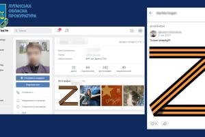 СБУ повідомила про підозру шанувальнику російських окупантів із Сєвєродонецька