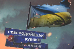"Сєвєродонецьк чекає на ЗСУ": Гайдай показав доказ того, що у місті залишилися українські патріоти