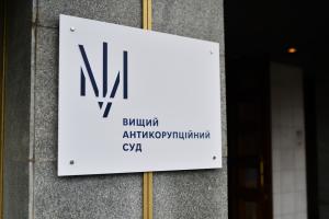 Обрано нового голову Вищого антикорупційного суду України