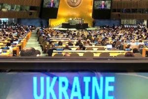 Відбулося відкриття спеціальної надзвичайної сесії Генасамблеї ООН щодо України