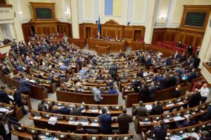 Рада проголосовала за утверждение экономических санкций против финучреждений РФ на 50 лет