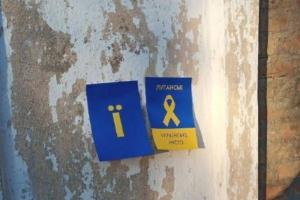 "Луганск и Алчевск – это Украина!": партизаны продолжают преподносить "сюрпризы" глубоко в тылу врага