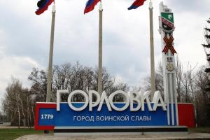 Знову не там "покурили": В окупованій Горлівці пролунало кілька потужних вибухів