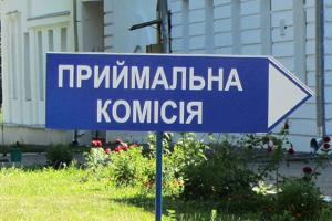 У МОН затвердили правила вступу до закладів фахової передвищої освіти у 2023 році
