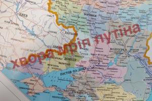"Искаженная правда": В школах Счастья оккупанты выдали детям "правильные" географические карты