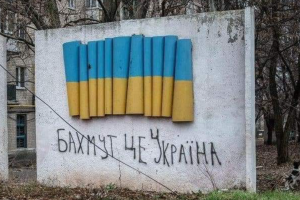 Российские войска не смогут в ближайшее время окружить и захватить Бахмут - ISW