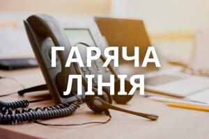 Для переселенців з Луганщини буде відкрито "гарячу лінію" ПФУ: коли можна отримати консультацію