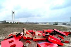 В Україні пропонують змінити назви понад 1400 населених пунктів, у тому числі Сєвєродонецька та Запоріжжя: подробиці