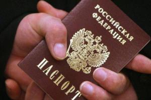 "Заманчивое предложение": что оккупанты пообещали жителям Луганщины за получение российского паспорта