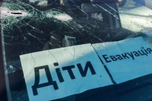 В Донецкой области объявлена принудительная эвакуация 239 детей из 7 населенных пунктов