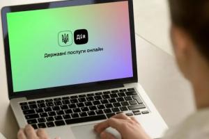 Закрыть ФЛП в несколько кликов: в "Дії" появилась новая функция