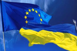 Евросоюз выделит Украине более 50 млн евро: на что пойдут средства