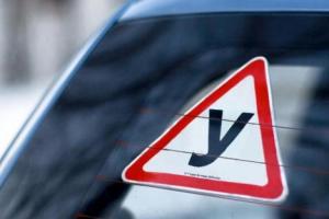 Нові правила отримання посвідчення водія: що змінилося з 1 червня