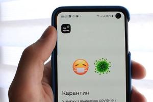 В Украине с 1 июля завершается действие карантина и режима ЧС, введенных из-за пандемии COVID-19