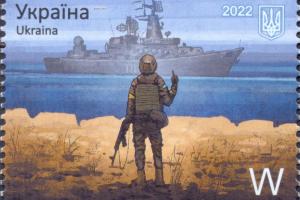 "Поштовий Оскар": Марка "Русскій воєнний корабль…" визнана найкращою маркою світу в 2022